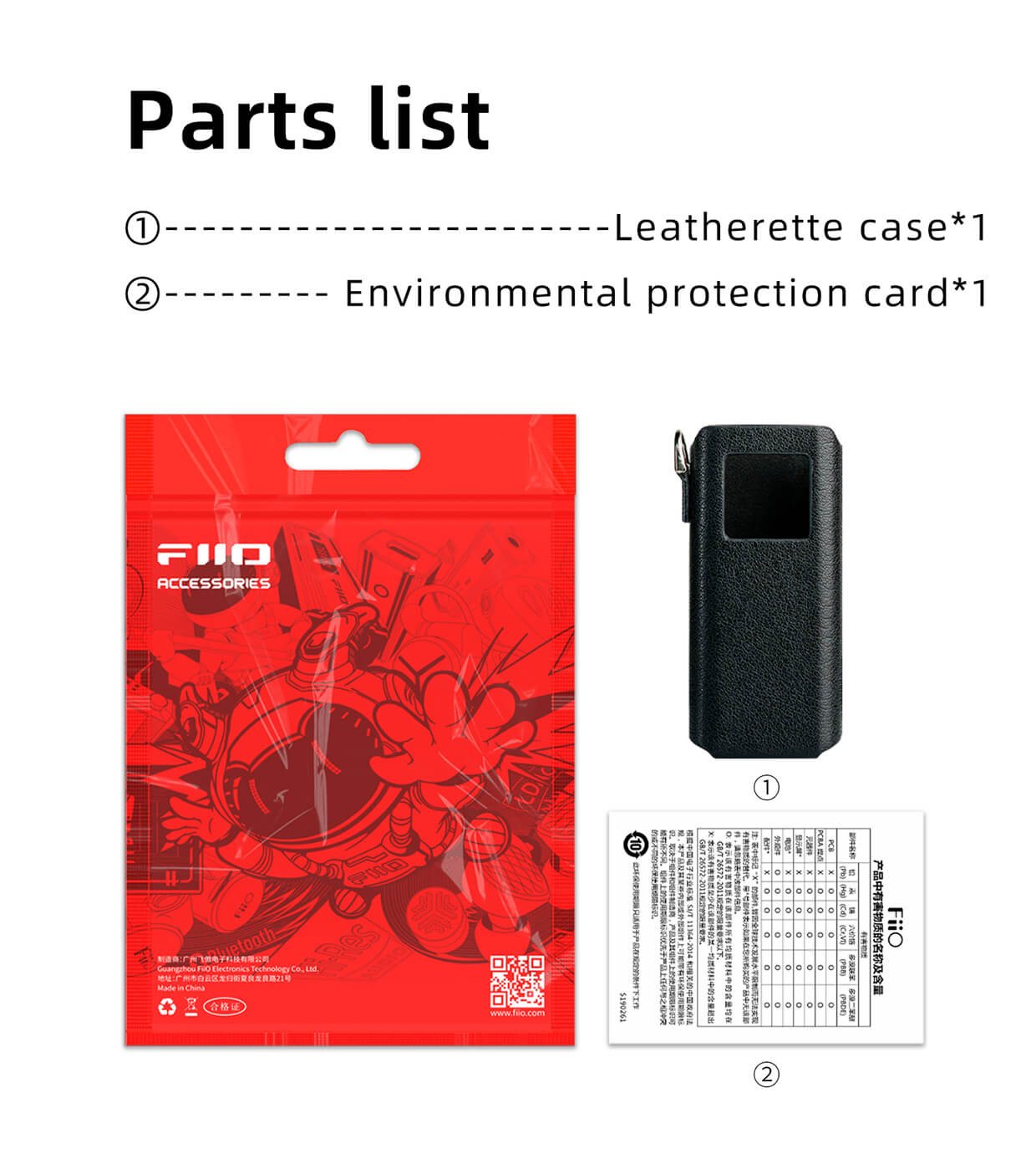FiiO SK-BTR15 | Liste des pièces | Étui en simili-cuir | Carte de protection de l'environnement