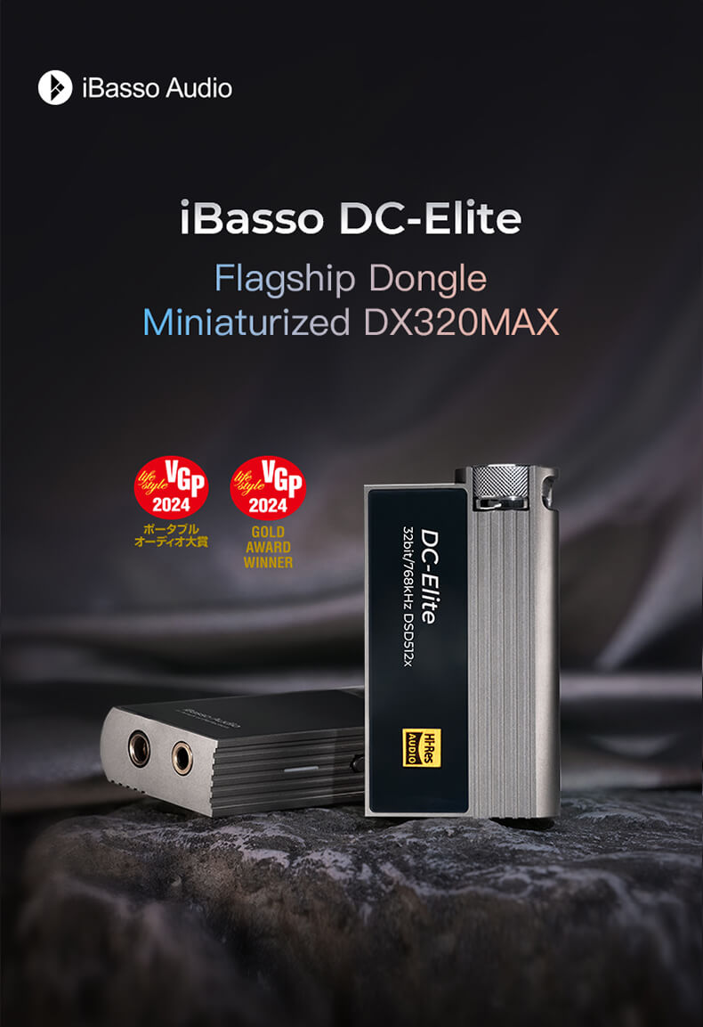 iBasso DC-Elite : Le Dongle phare, un concentré du DX320MAX, primé, avec prise en charge jusqu'à 32 bits / 768 kHz et DSD512x.